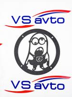 Грили для динамиков VS-AVTO Миньон