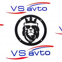Грили для динамиков VS-AVTO Король лев 3