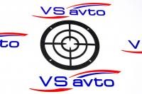 Грили для динамиков VS-AVTO Мишень 1