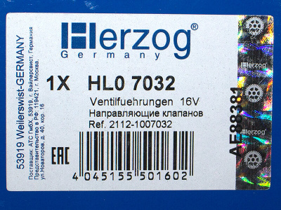 Направляющие втулки клапанов "Herzog" ВАЗ 2112 (16кл)