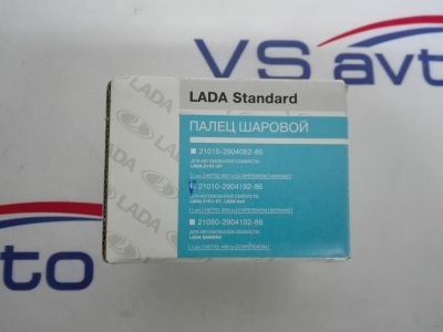 Палец шаровой верхний с чехлом и крепежом ВАЗ 2101-2107
