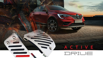Накладки на педали Renault Arkana