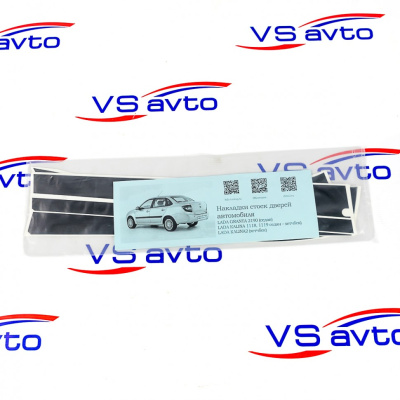 Накладки стоек наружные ЛЮКС к а/м Гранта и Калина