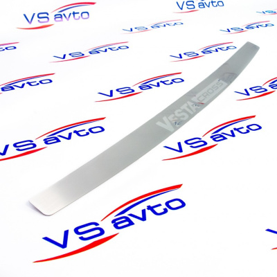 Накладка на задний бампер Лада Веста SW Cross 2017- (нержавейка)