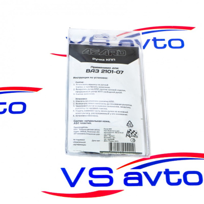 Ручка КПП ВАЗ 2107