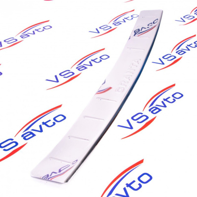 Молдинг накладка на бампер (хром) Лада Гранта седан, лифтбэк