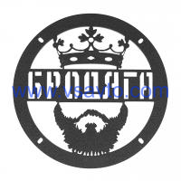 Грили для динамиков VS-AVTO Бродяга