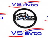 Грили для динамиков VS-AVTO Dragster