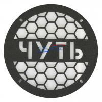 Грили для динамиков VS-AVTO Чуть 1