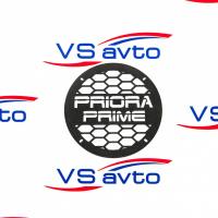 Грили для динамиков VS-AVTO Priora Prime