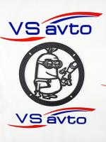 Грили для динамиков VS-AVTO Миньон с пистолетом