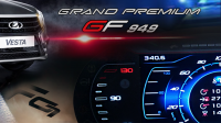 Комбинация приборов GF 949 GRAND Premium
