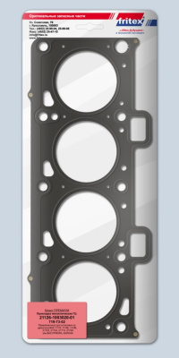 Прокладка головки блока цилиндров ВАЗ 21126 Лада Калина, Приора