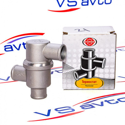Термостат "Starner" ВАЗ 2121