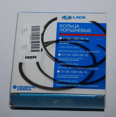 Комплект поршневых колец 76,5 (1,4 л) ВАЗ 11194 Калина (11194100010010)