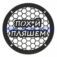 Грили для динамиков VS-AVTO Пляшем