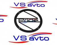 Грили для динамиков VS-AVTO Pride 2